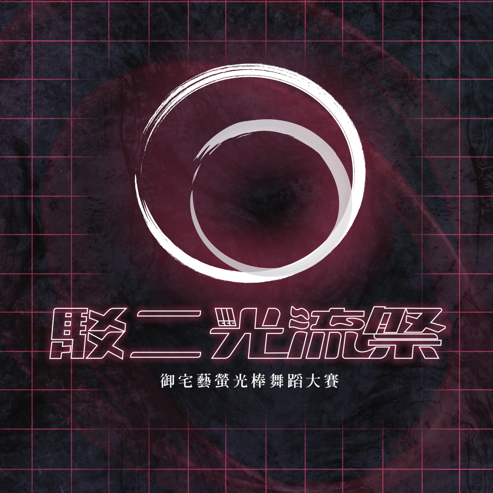 EvolutioN_logo_白底